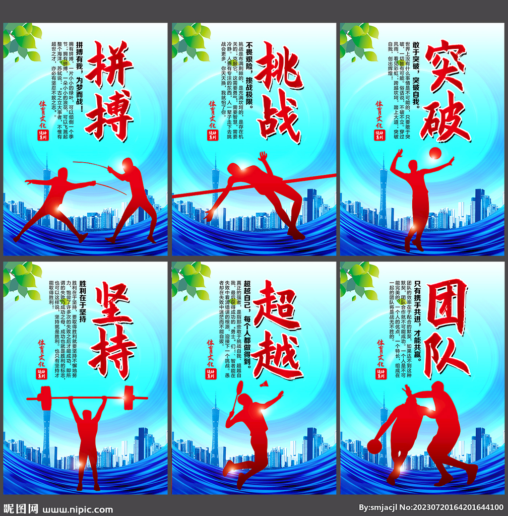 他的高效得